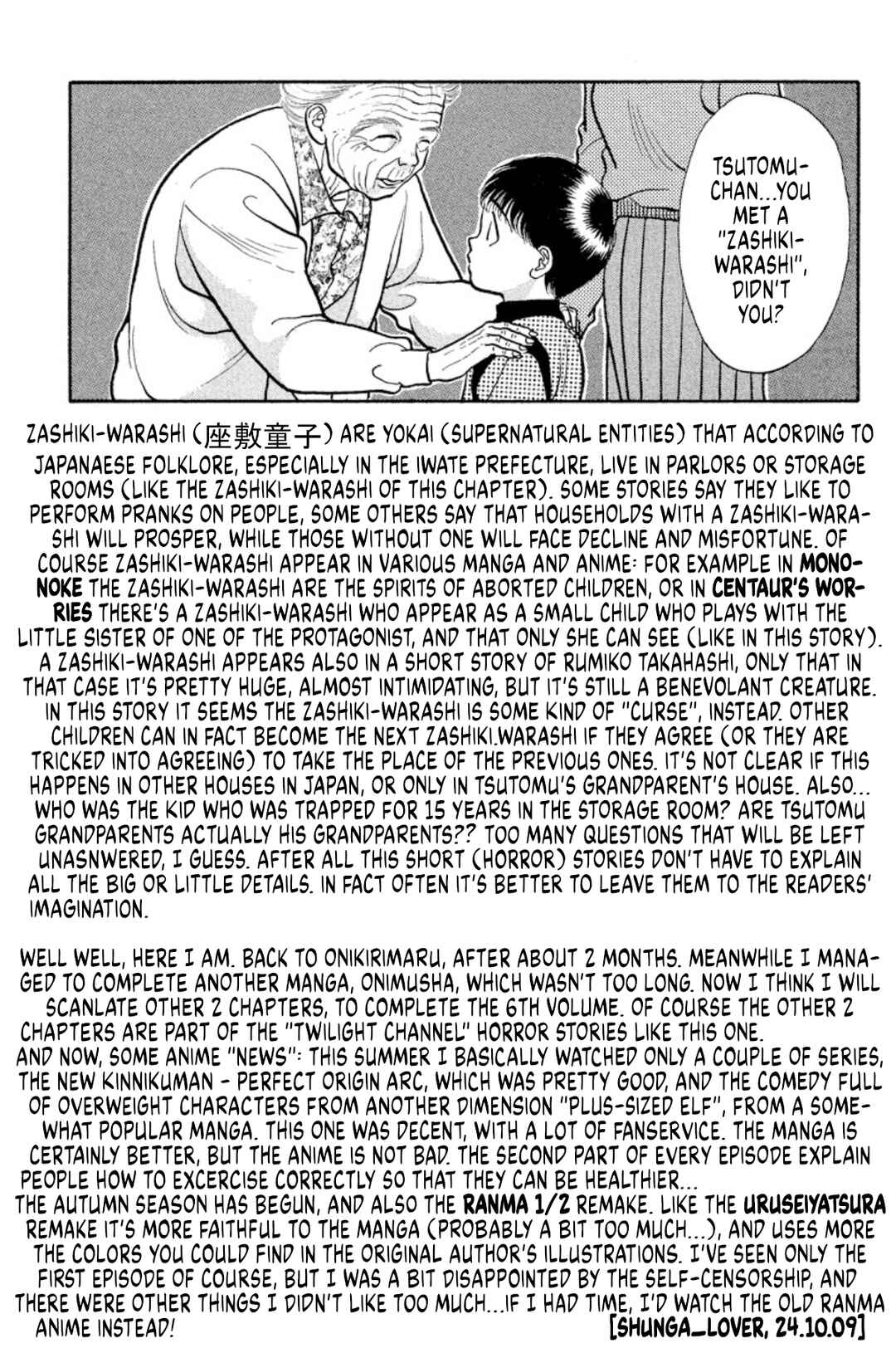 Page 21 Chapter 36 Onikirimaru