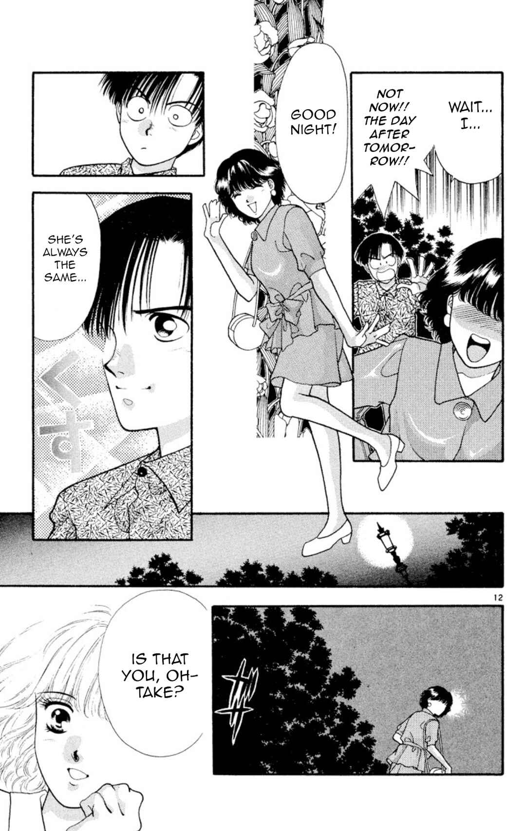 Page 12 Chapter 19 Onikirimaru