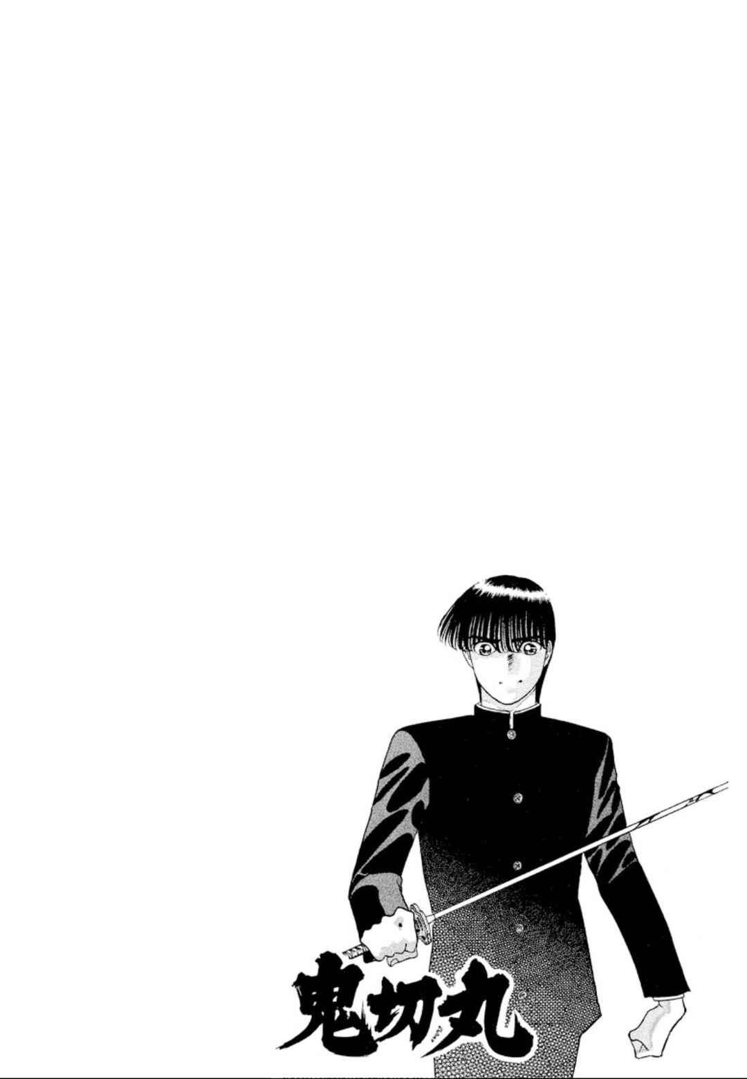 Page 3 Chapter 19 Onikirimaru
