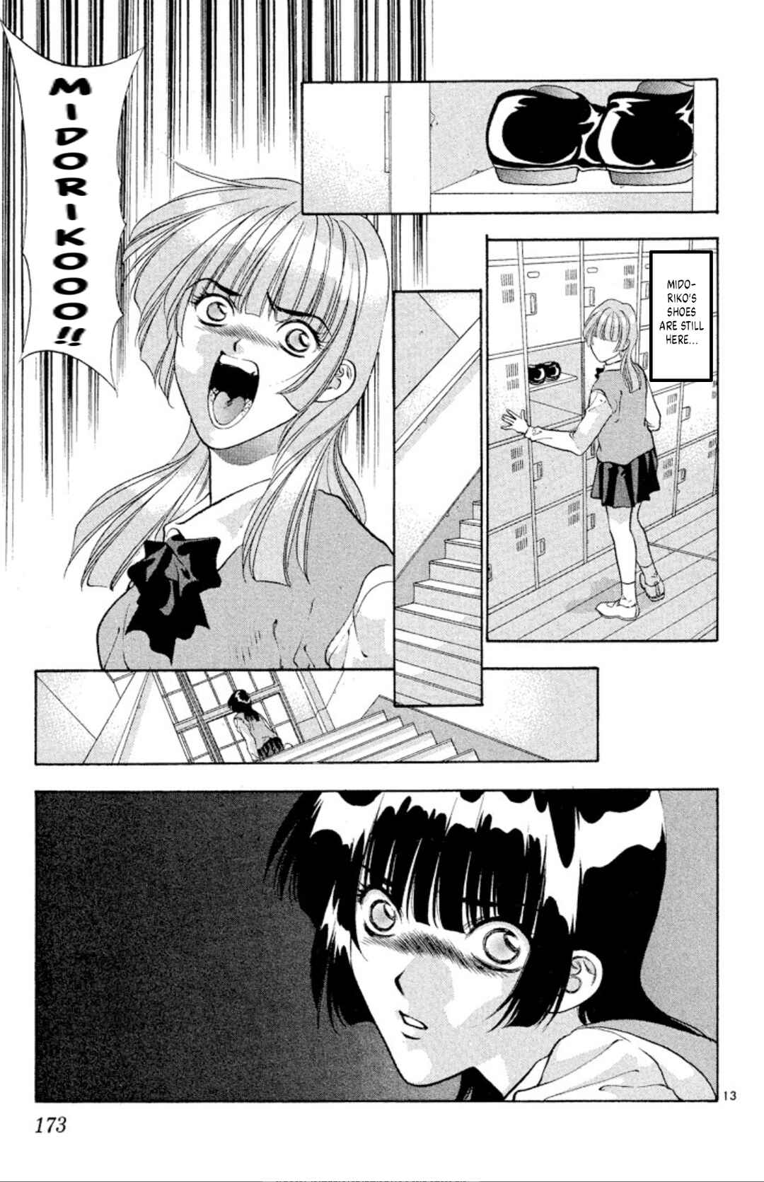 Page 13 Chapter 85 Onikirimaru