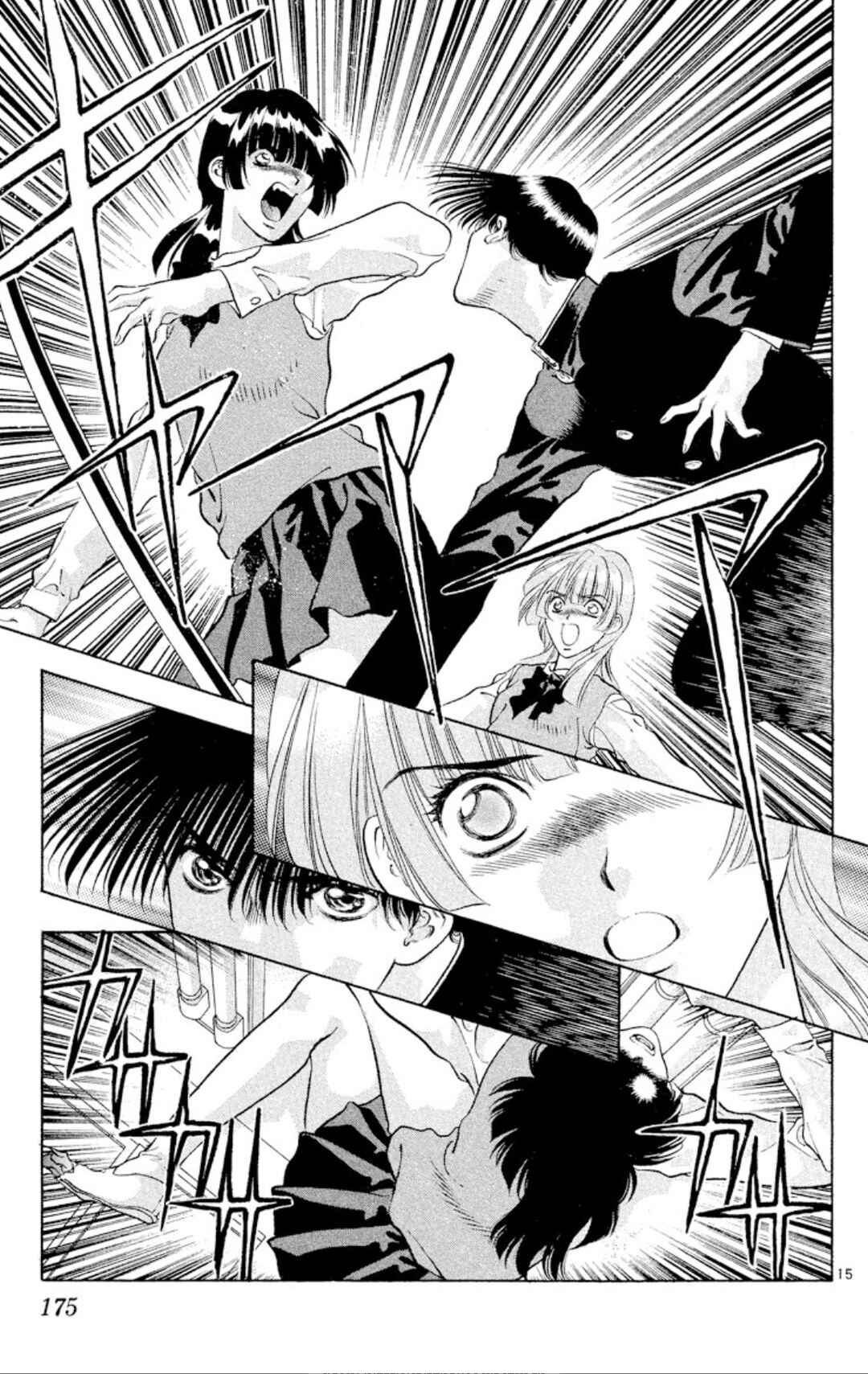 Page 15 Chapter 85 Onikirimaru