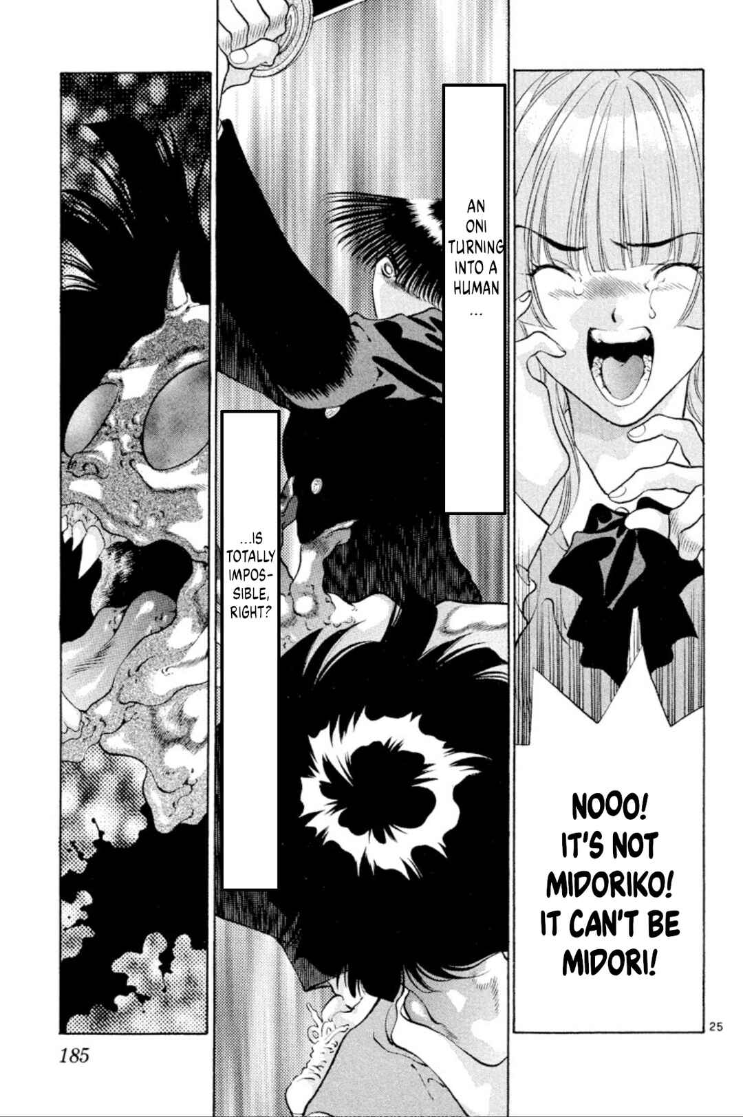Page 25 Chapter 85 Onikirimaru