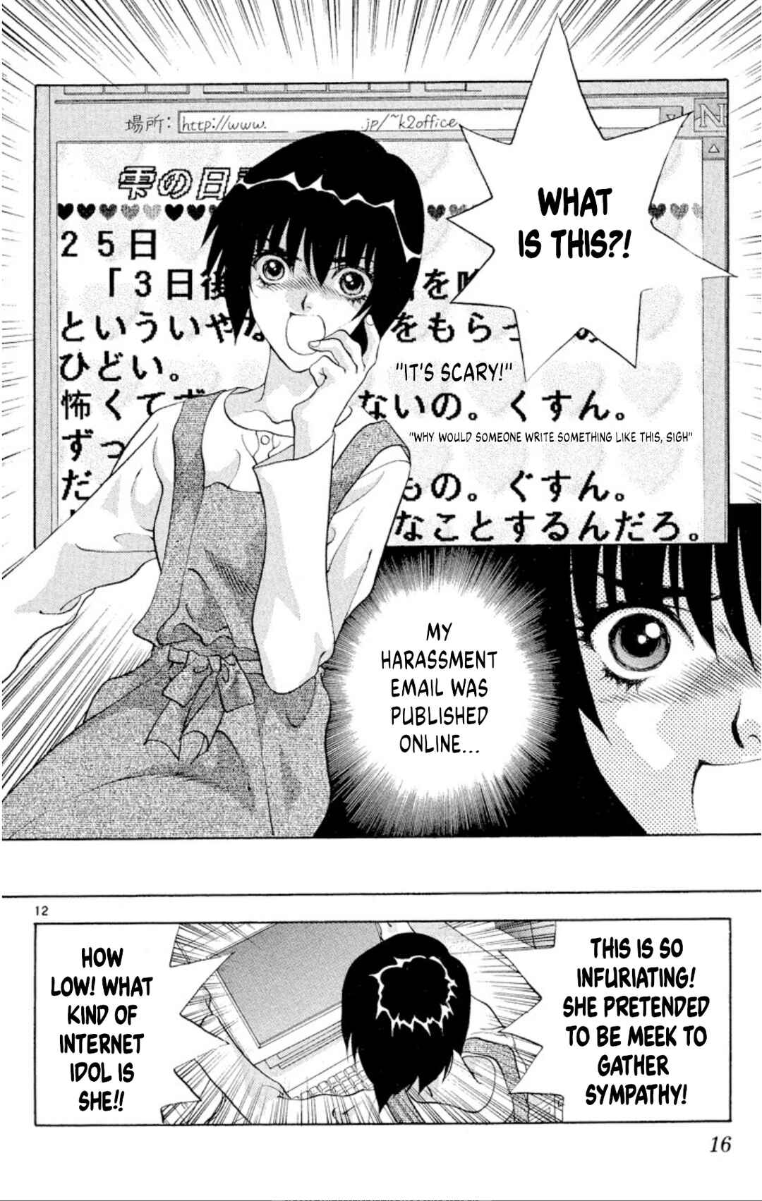 Page 14 Chapter 93 Onikirimaru