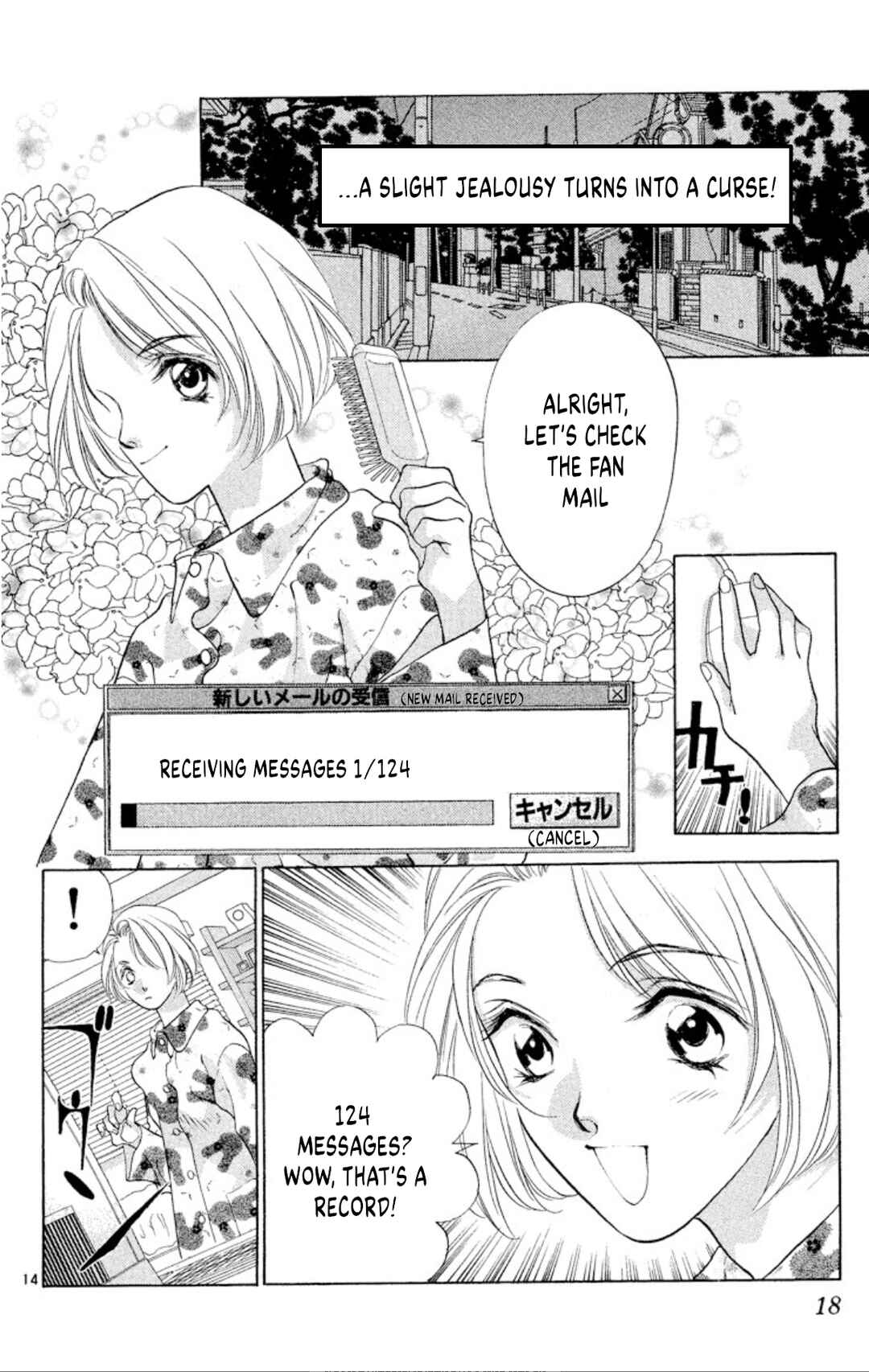 Page 16 Chapter 93 Onikirimaru