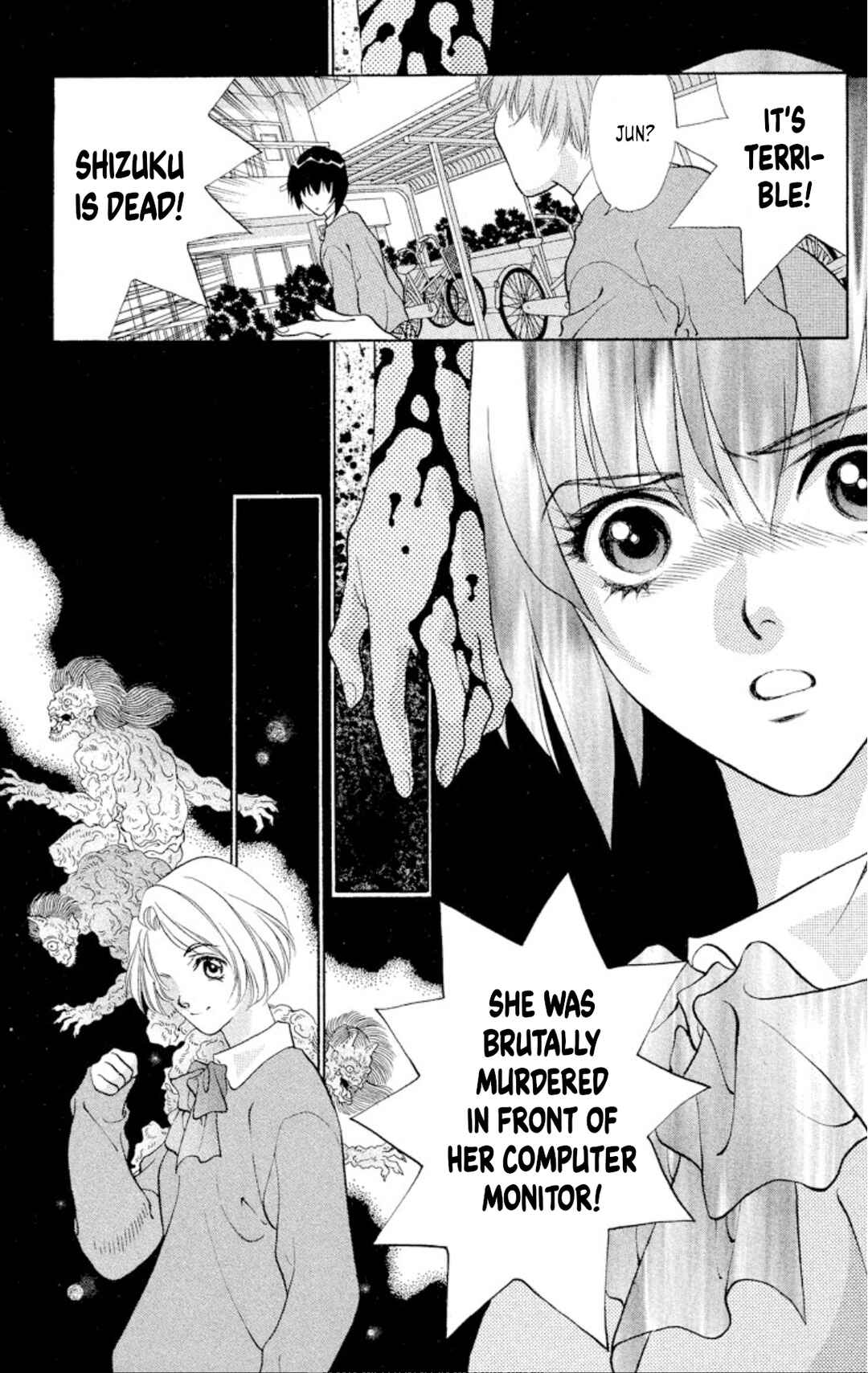 Page 19 Chapter 93 Onikirimaru