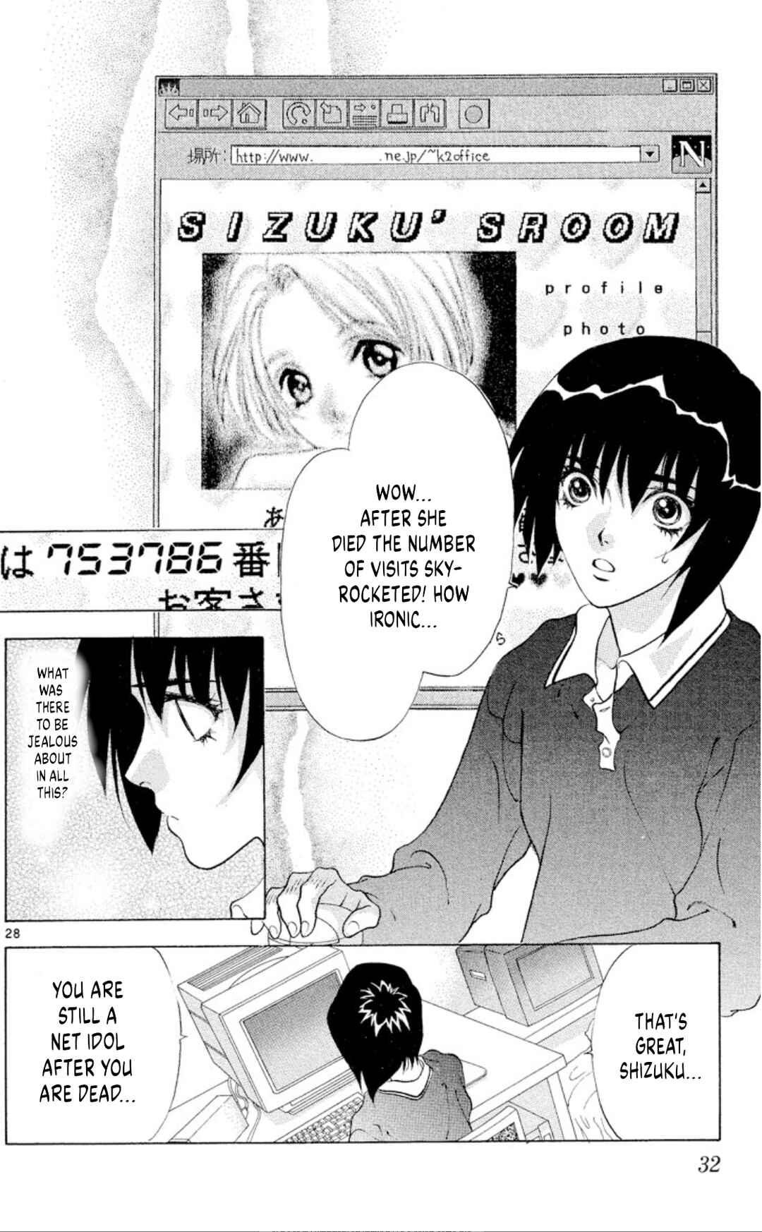 Page 30 Chapter 93 Onikirimaru
