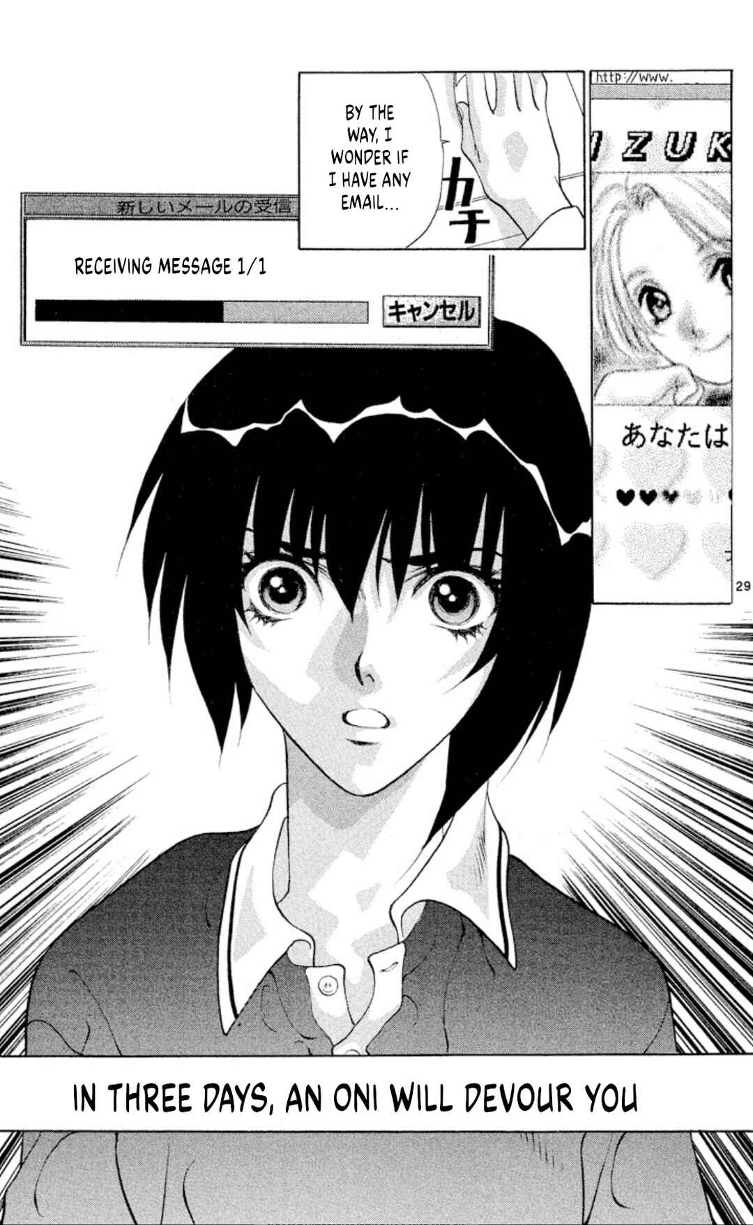 Page 31 Chapter 93 Onikirimaru