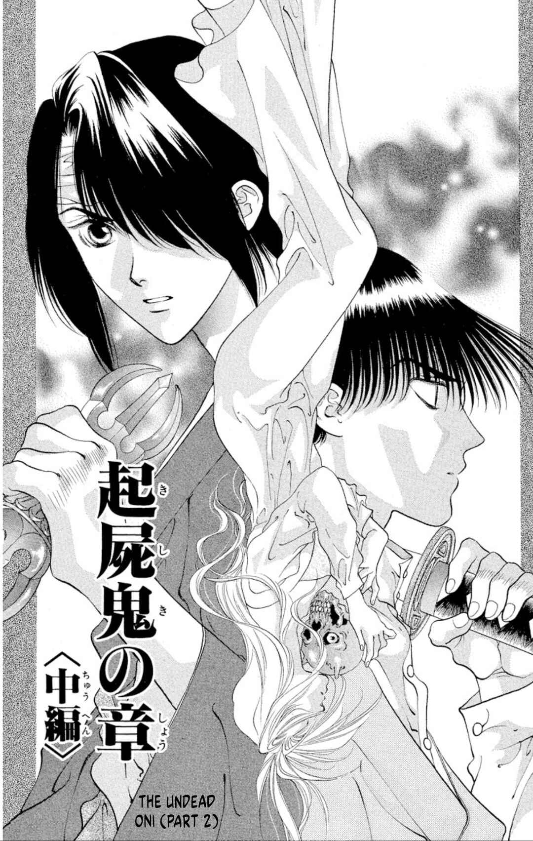 Page 1 Chapter 91 Onikirimaru
