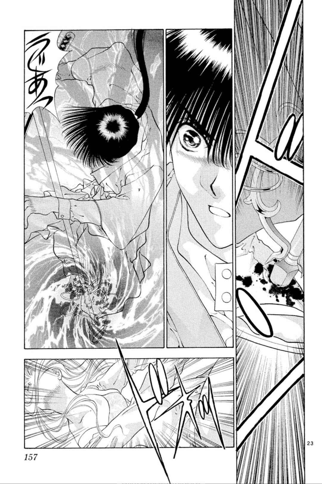 Page 23 Chapter 91 Onikirimaru