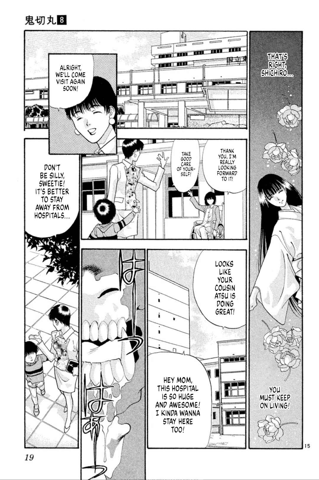 Page 16 Chapter 45 Onikirimaru