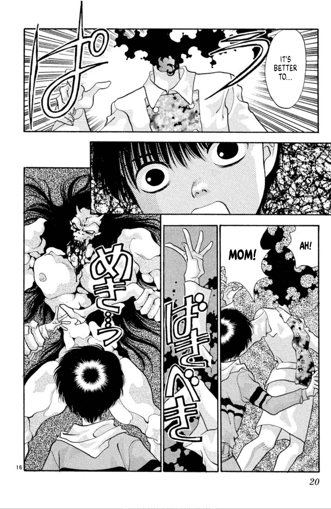 Page 17 Chapter 45 Onikirimaru