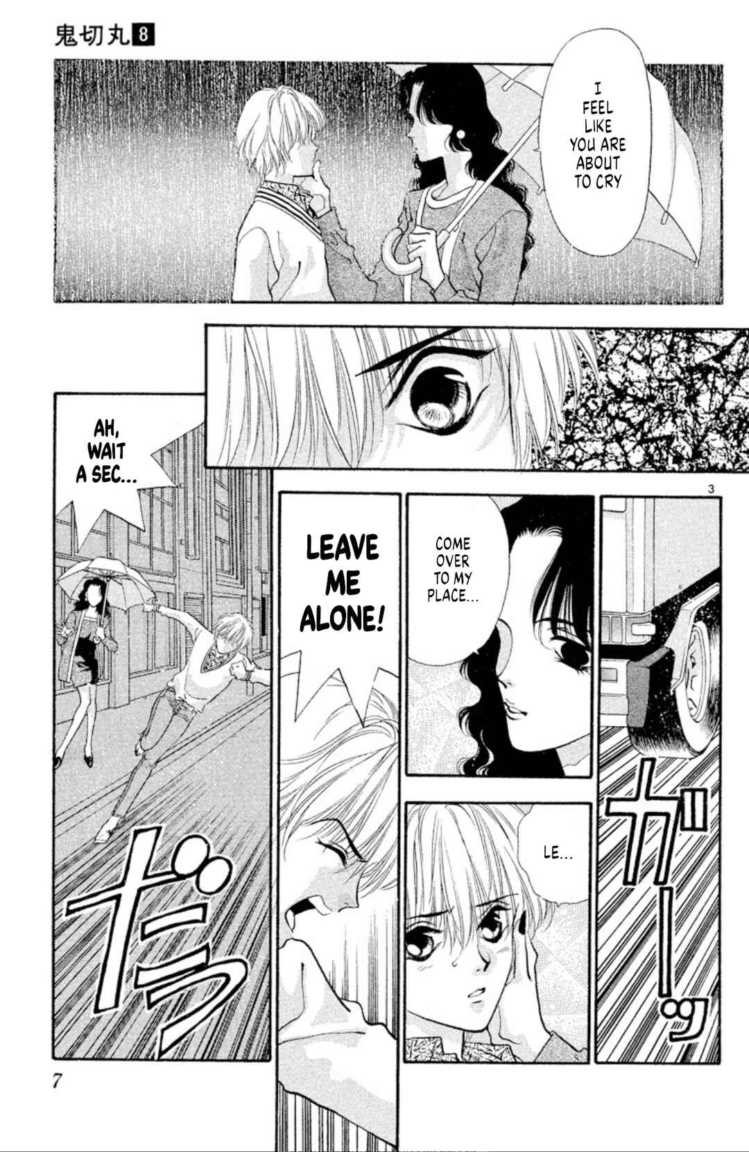Page 4 Chapter 45 Onikirimaru