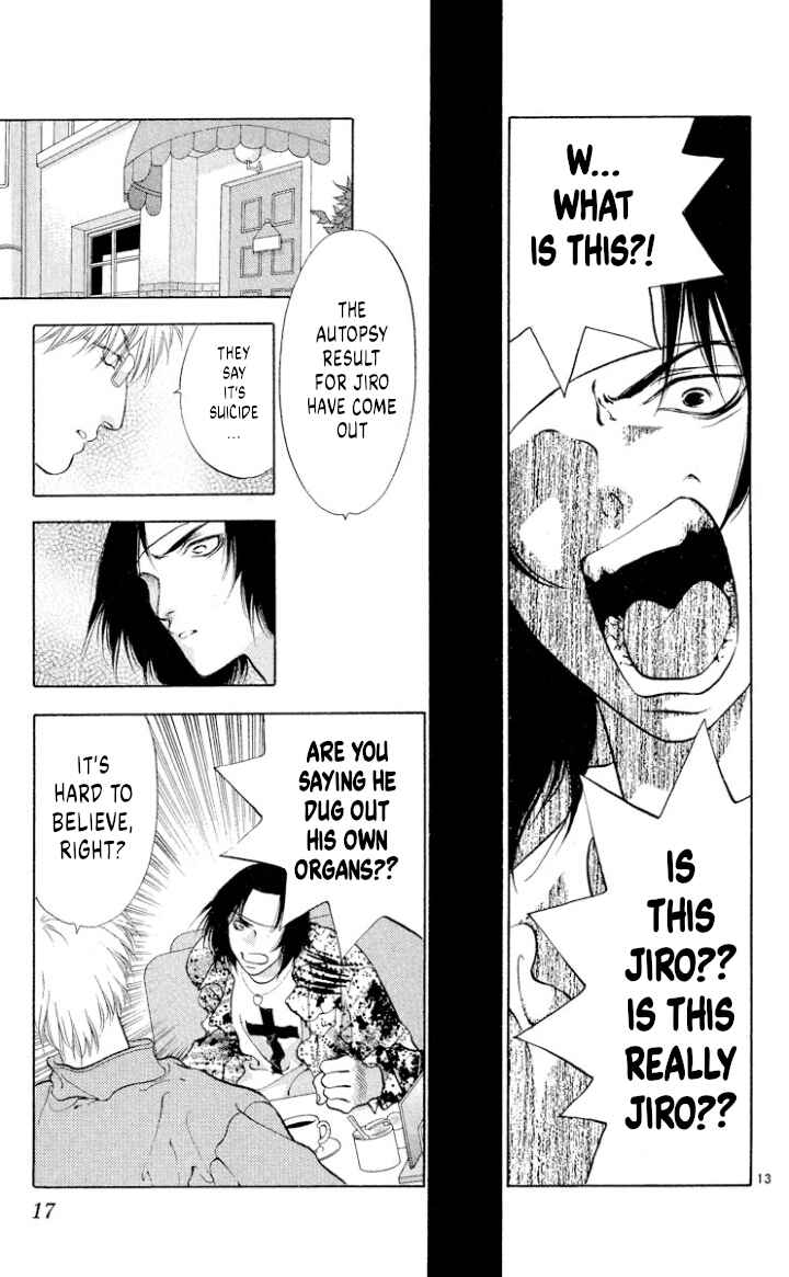 Page 15 Chapter 105 Onikirimaru