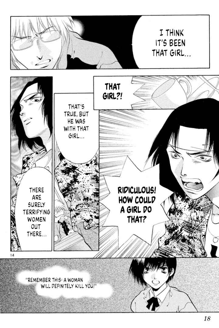 Page 16 Chapter 105 Onikirimaru