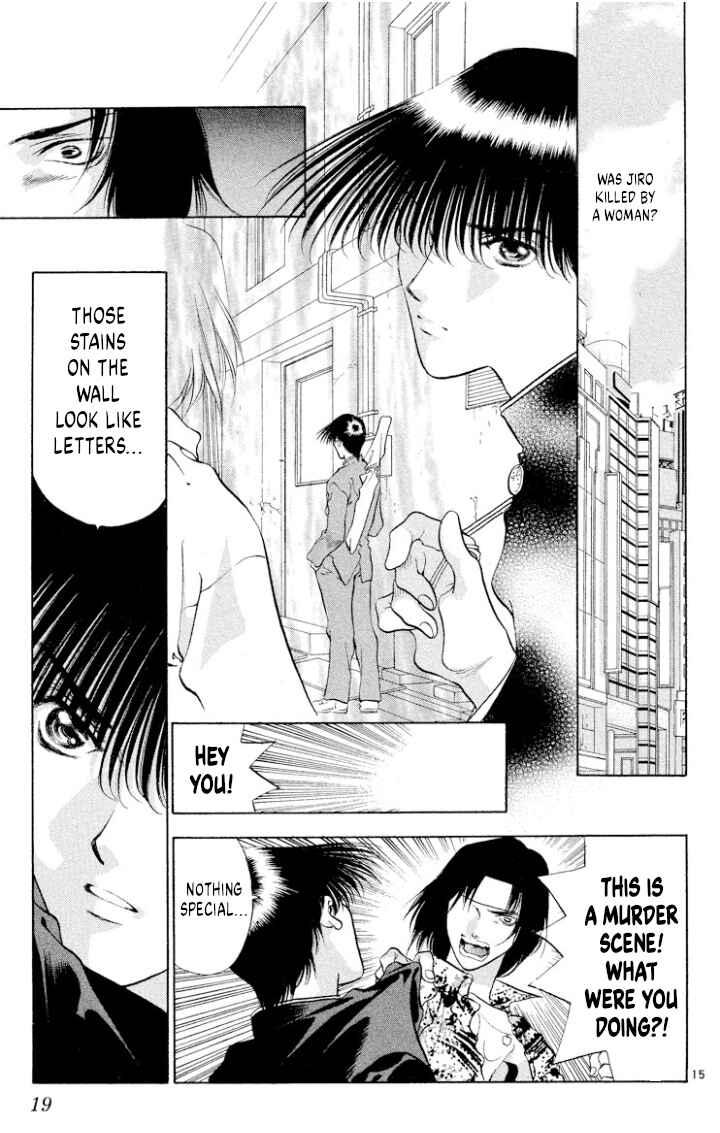 Page 17 Chapter 105 Onikirimaru