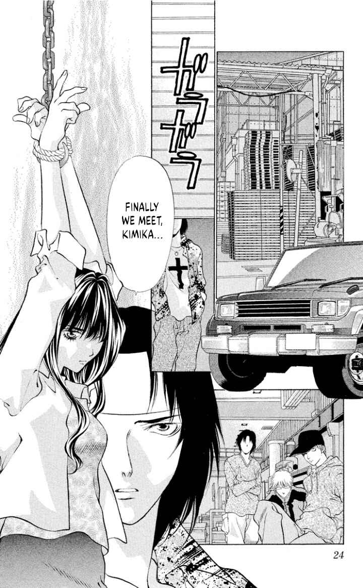 Page 22 Chapter 105 Onikirimaru