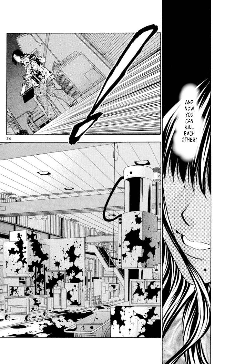 Page 26 Chapter 105 Onikirimaru