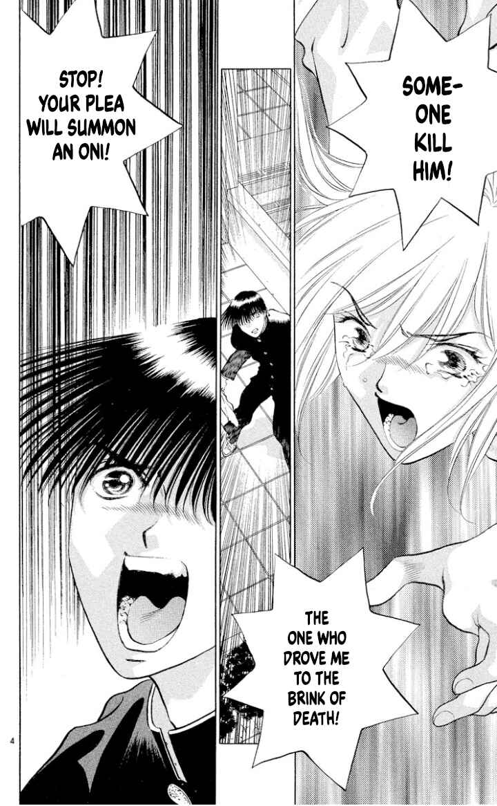 Page 6 Chapter 105 Onikirimaru