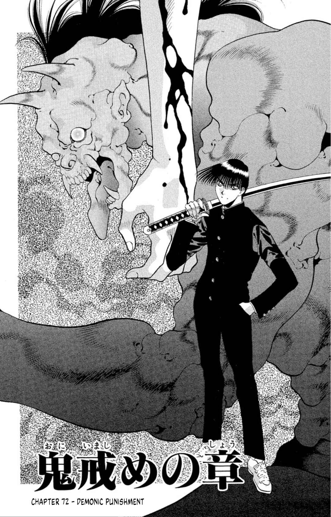 Page 1 Chapter 72 Onikirimaru