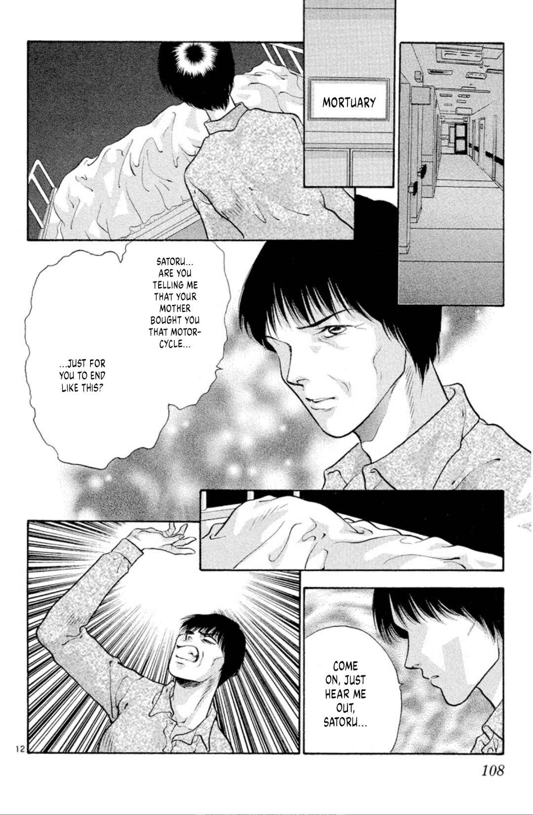 Page 12 Chapter 72 Onikirimaru
