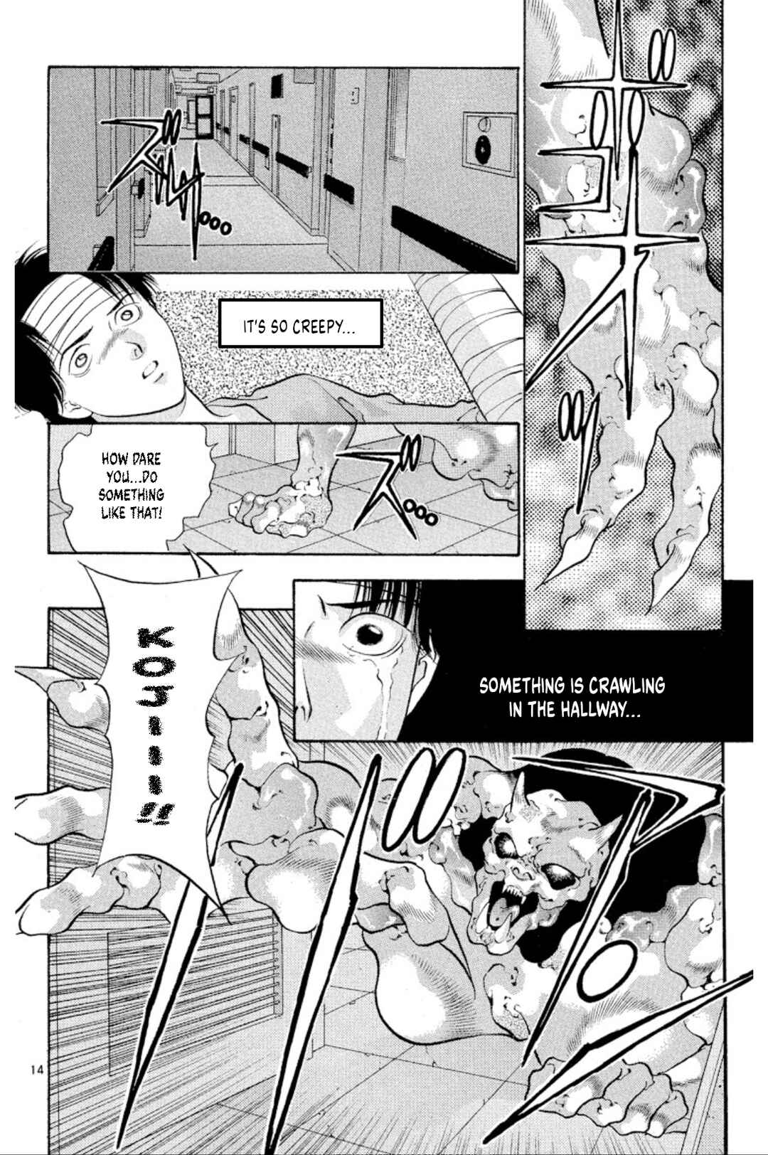 Page 14 Chapter 72 Onikirimaru