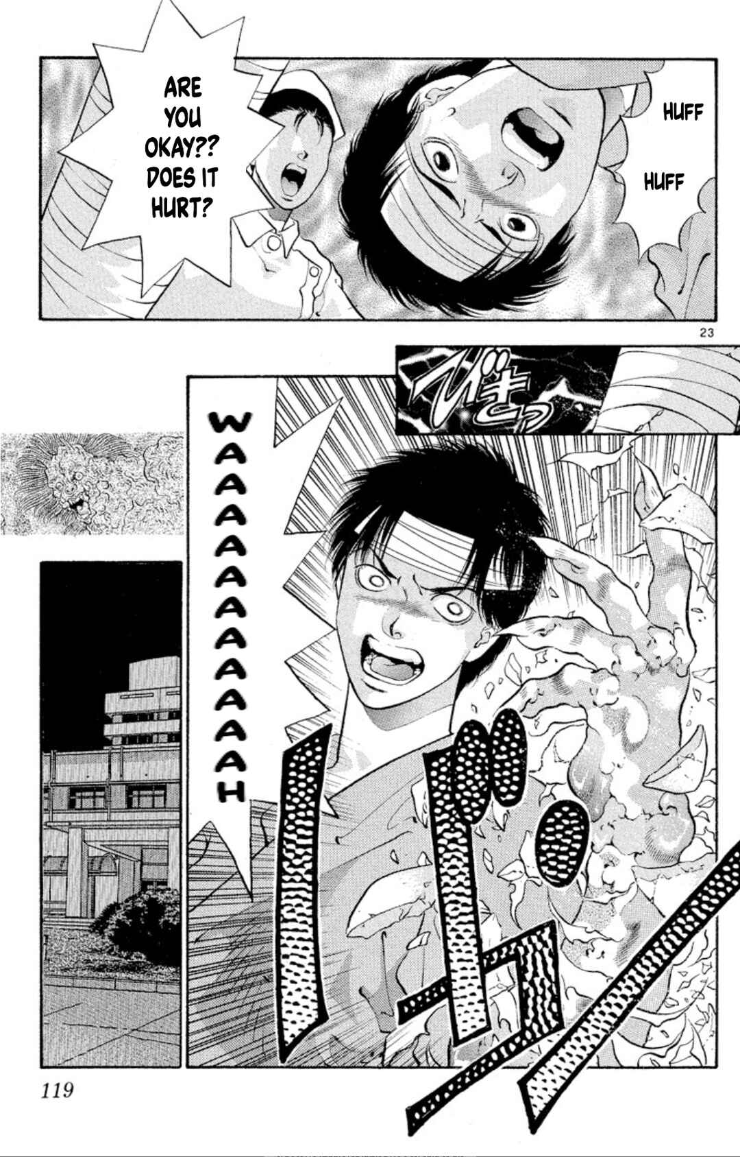 Page 23 Chapter 72 Onikirimaru