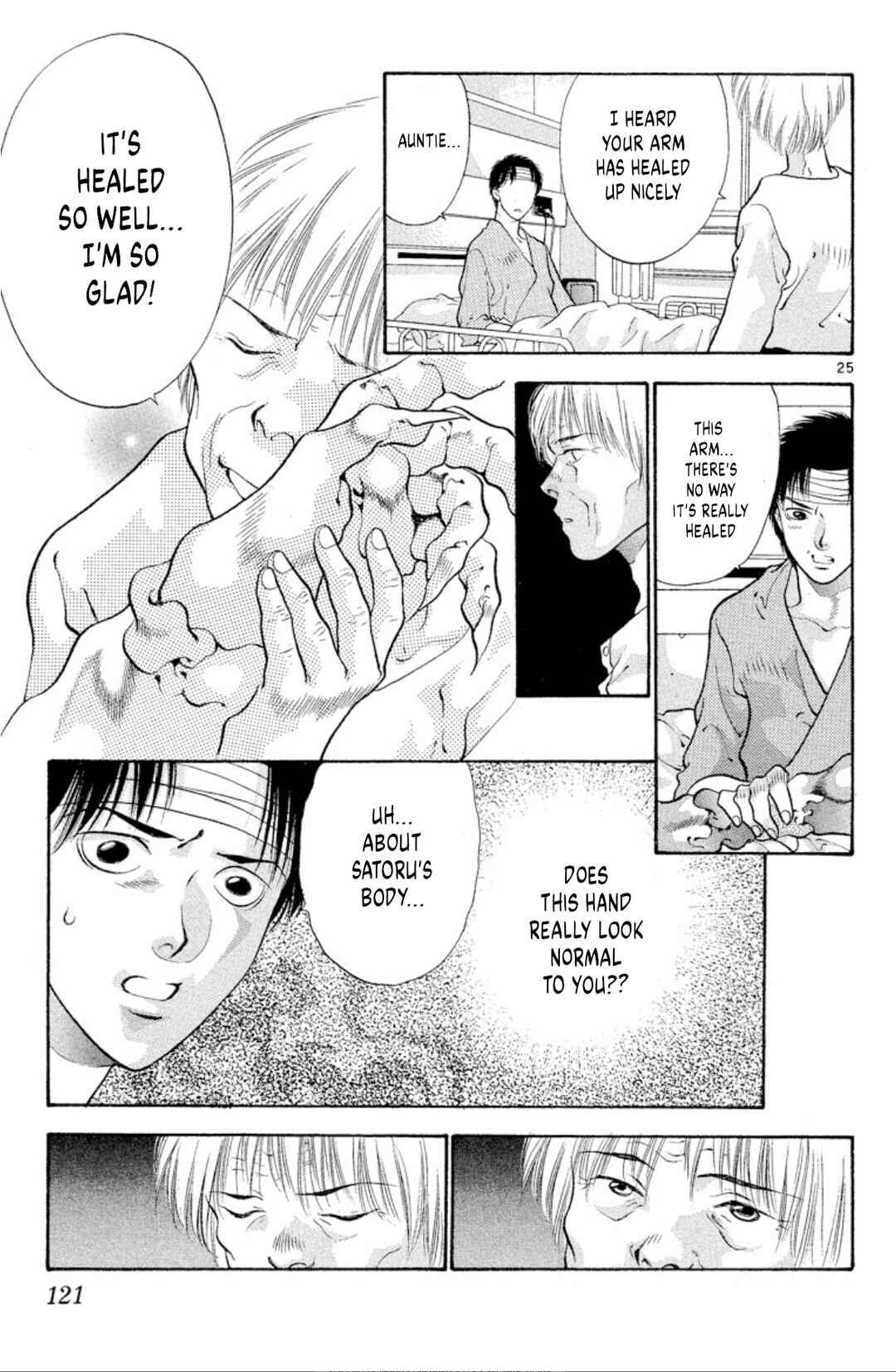 Page 25 Chapter 72 Onikirimaru