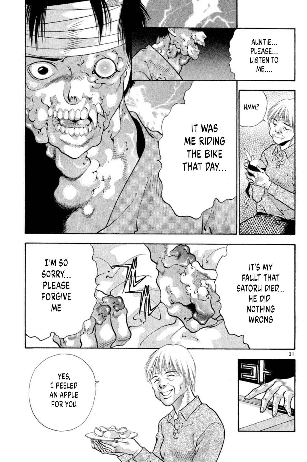Page 31 Chapter 72 Onikirimaru