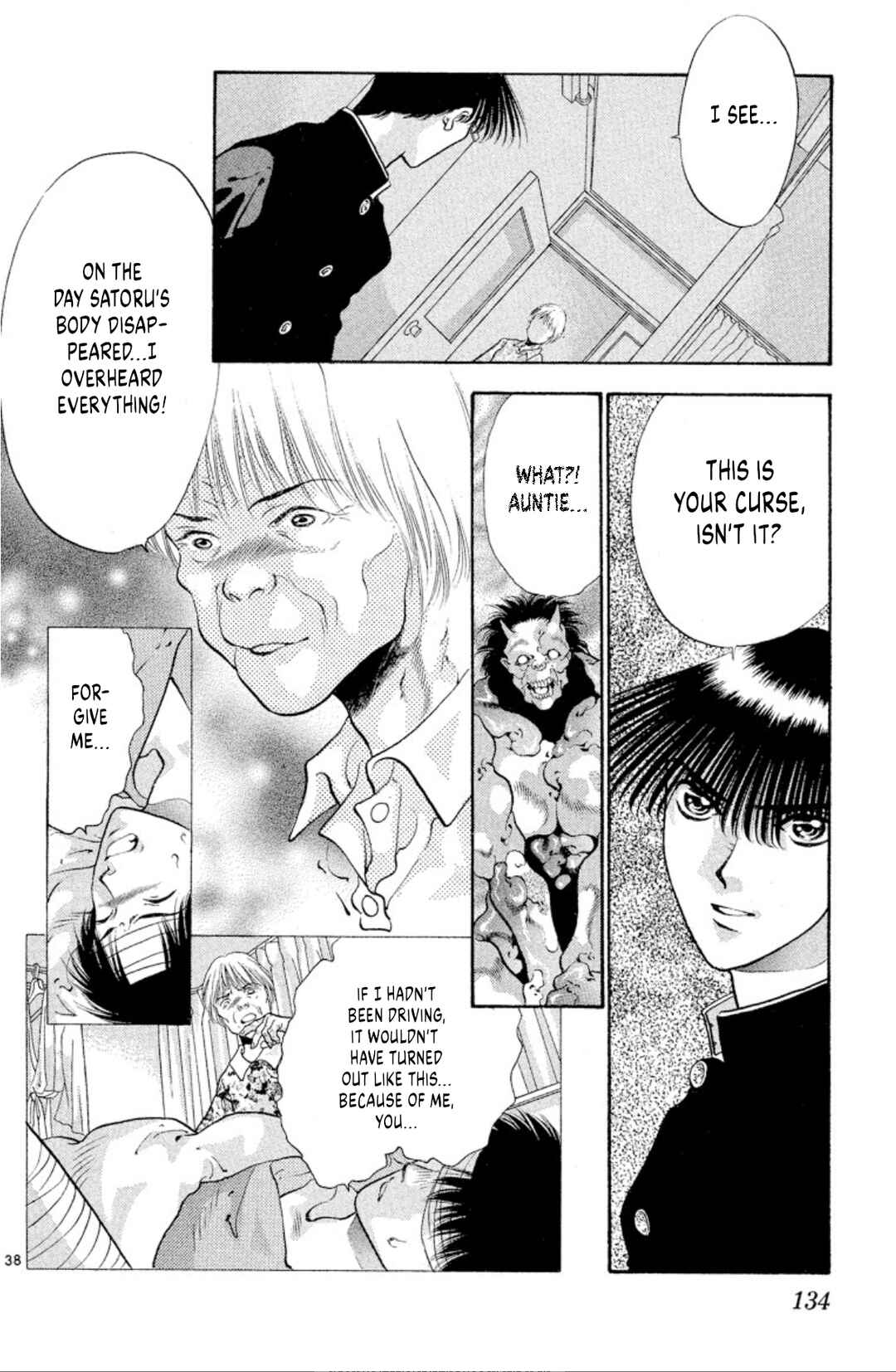 Page 38 Chapter 72 Onikirimaru