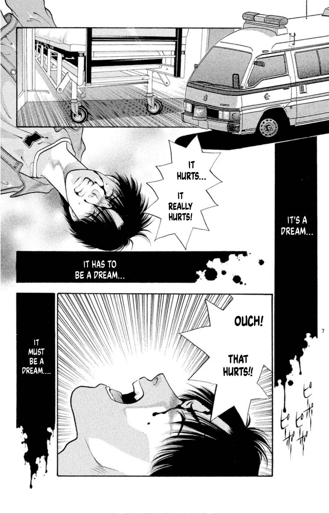 Page 7 Chapter 72 Onikirimaru