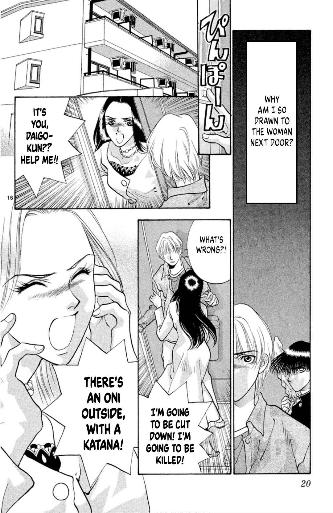Page 18 Chapter 79 Onikirimaru