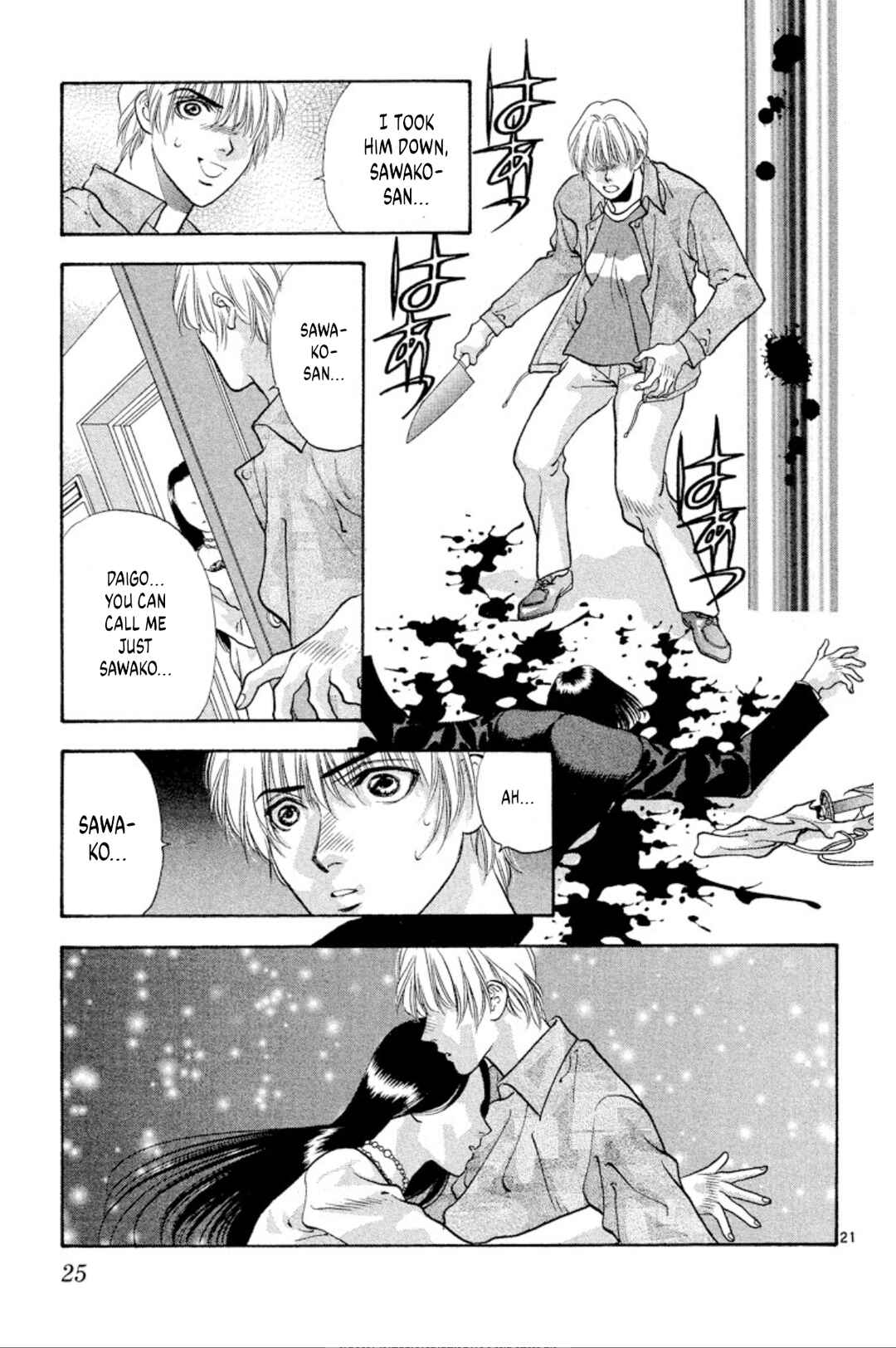 Page 23 Chapter 79 Onikirimaru