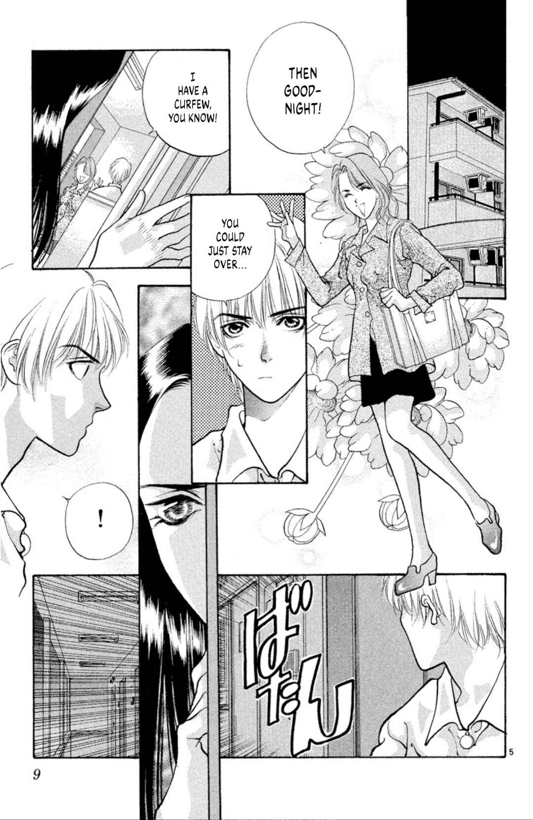 Page 7 Chapter 79 Onikirimaru