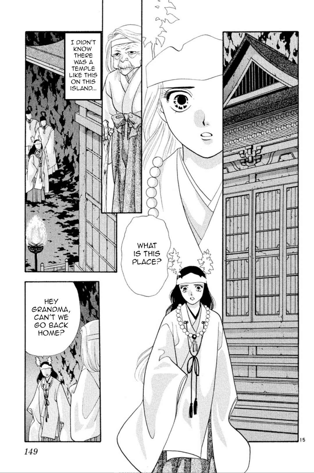 Page 15 Chapter 21 Onikirimaru