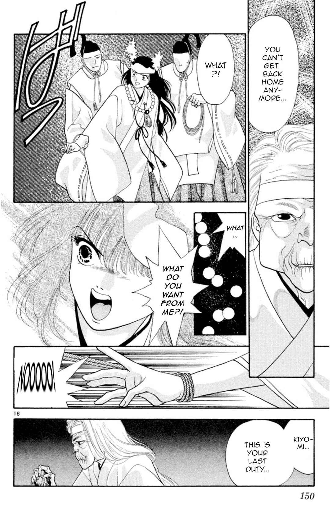 Page 16 Chapter 21 Onikirimaru