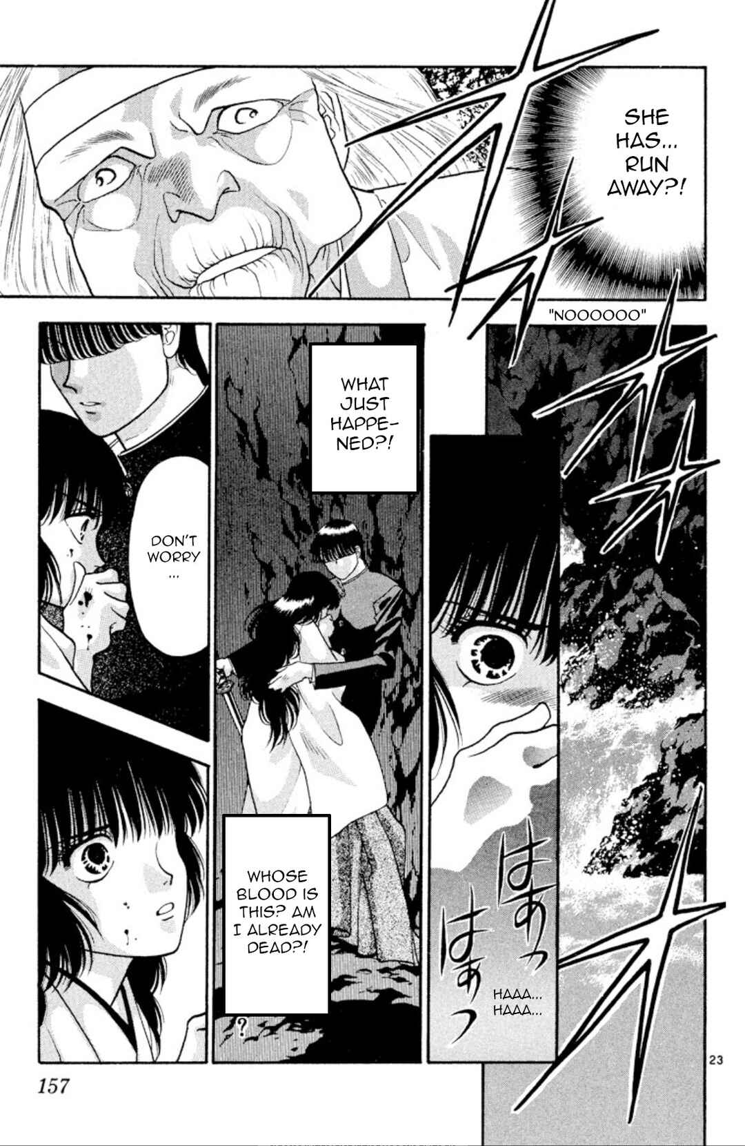 Page 23 Chapter 21 Onikirimaru