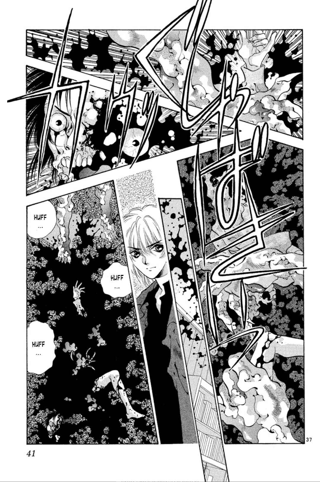 Page 39 Chapter 58 Onikirimaru