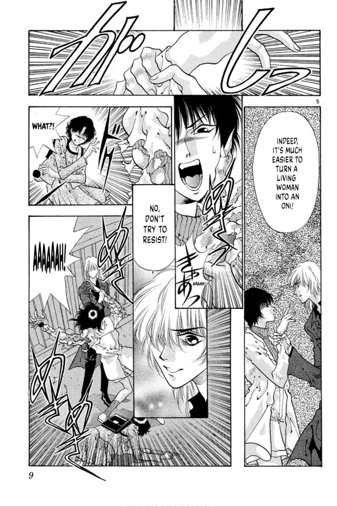 Page 7 Chapter 58 Onikirimaru