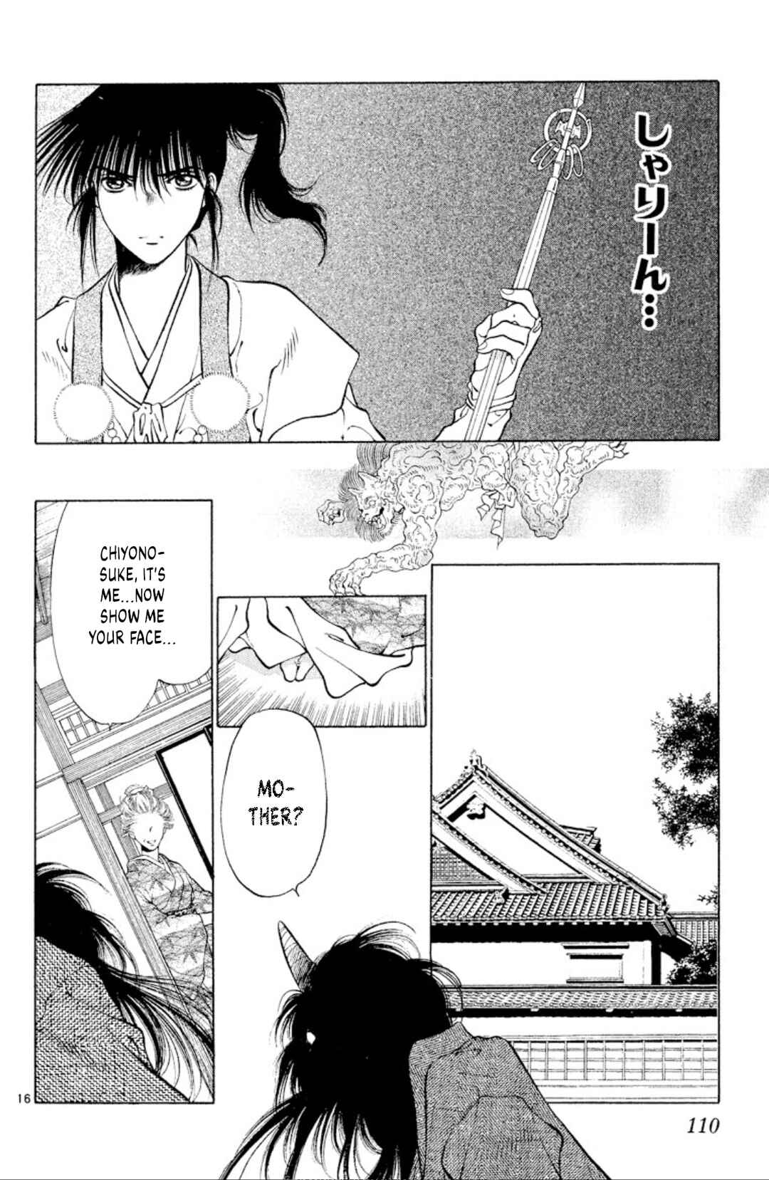 Page 16 Chapter 102 Onikirimaru