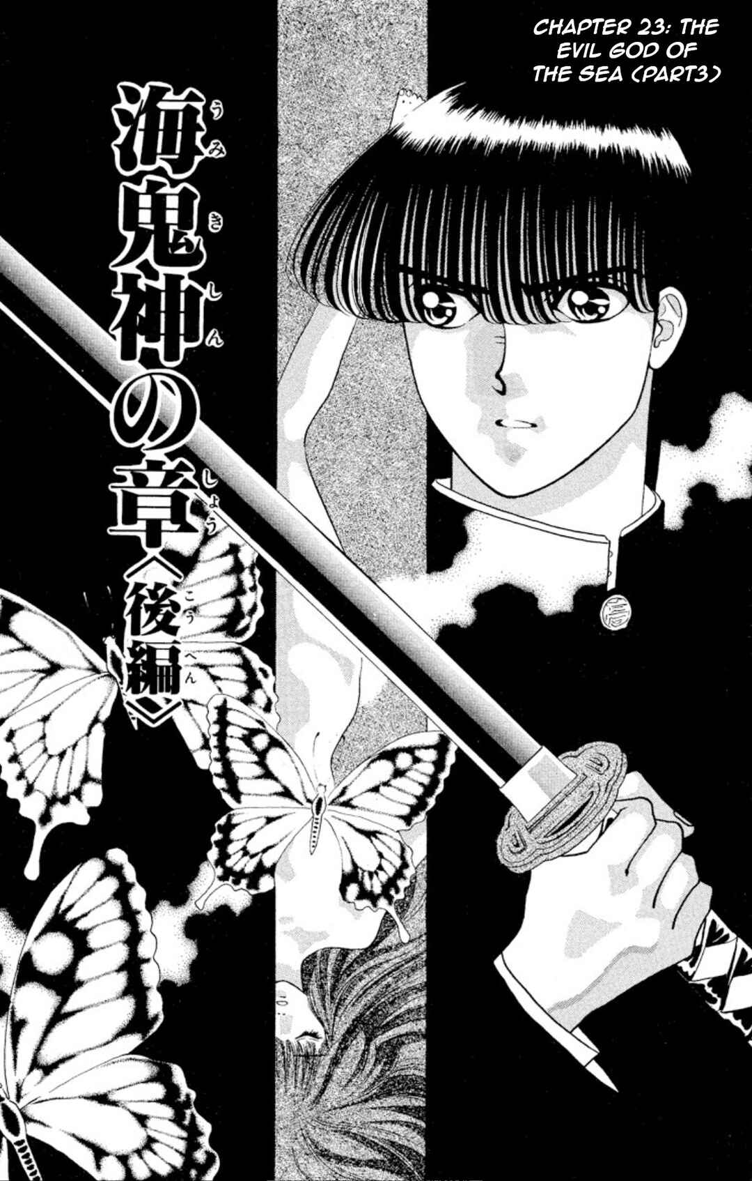 Page 2 Chapter 23 Onikirimaru