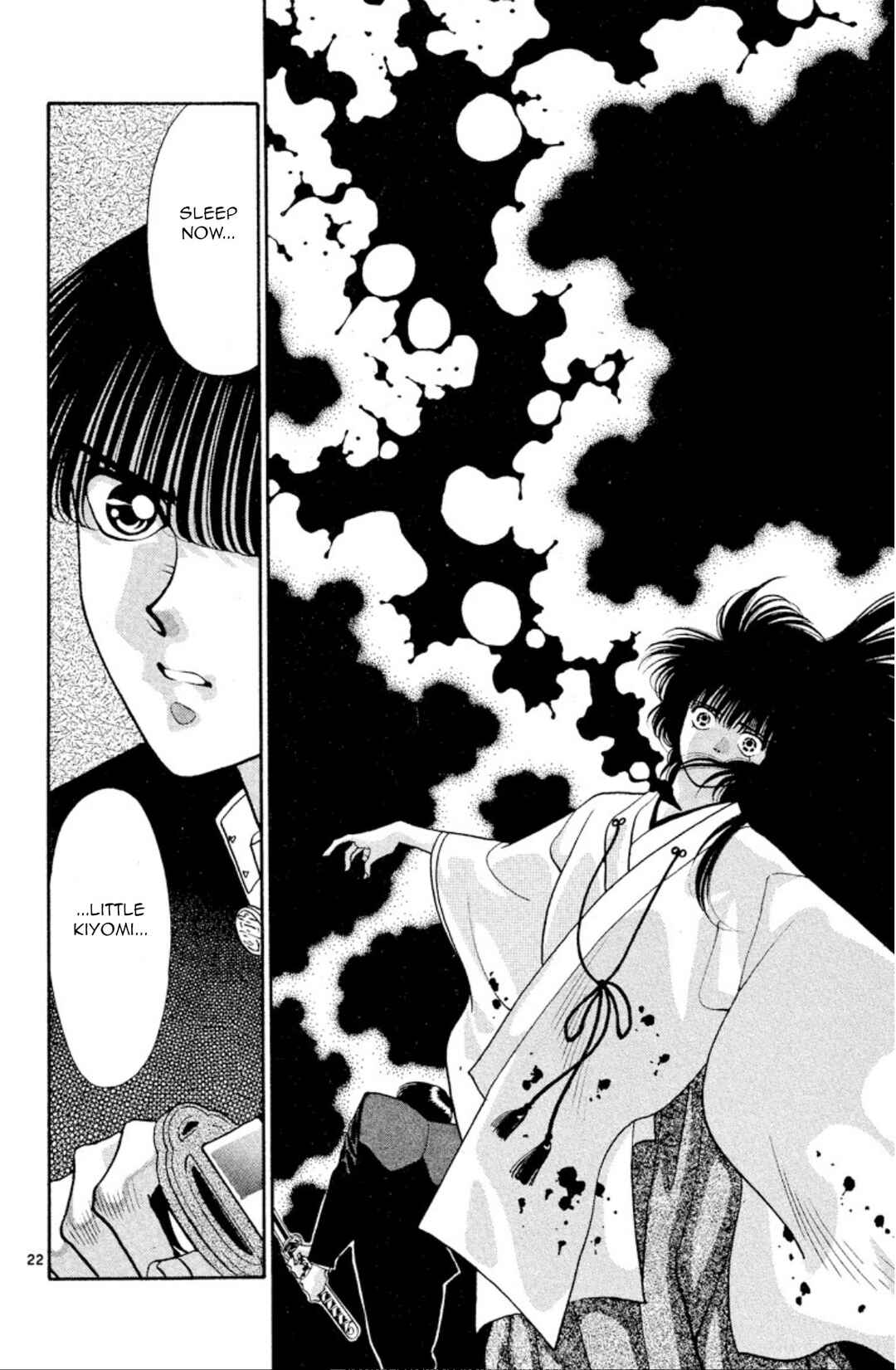 Page 23 Chapter 23 Onikirimaru