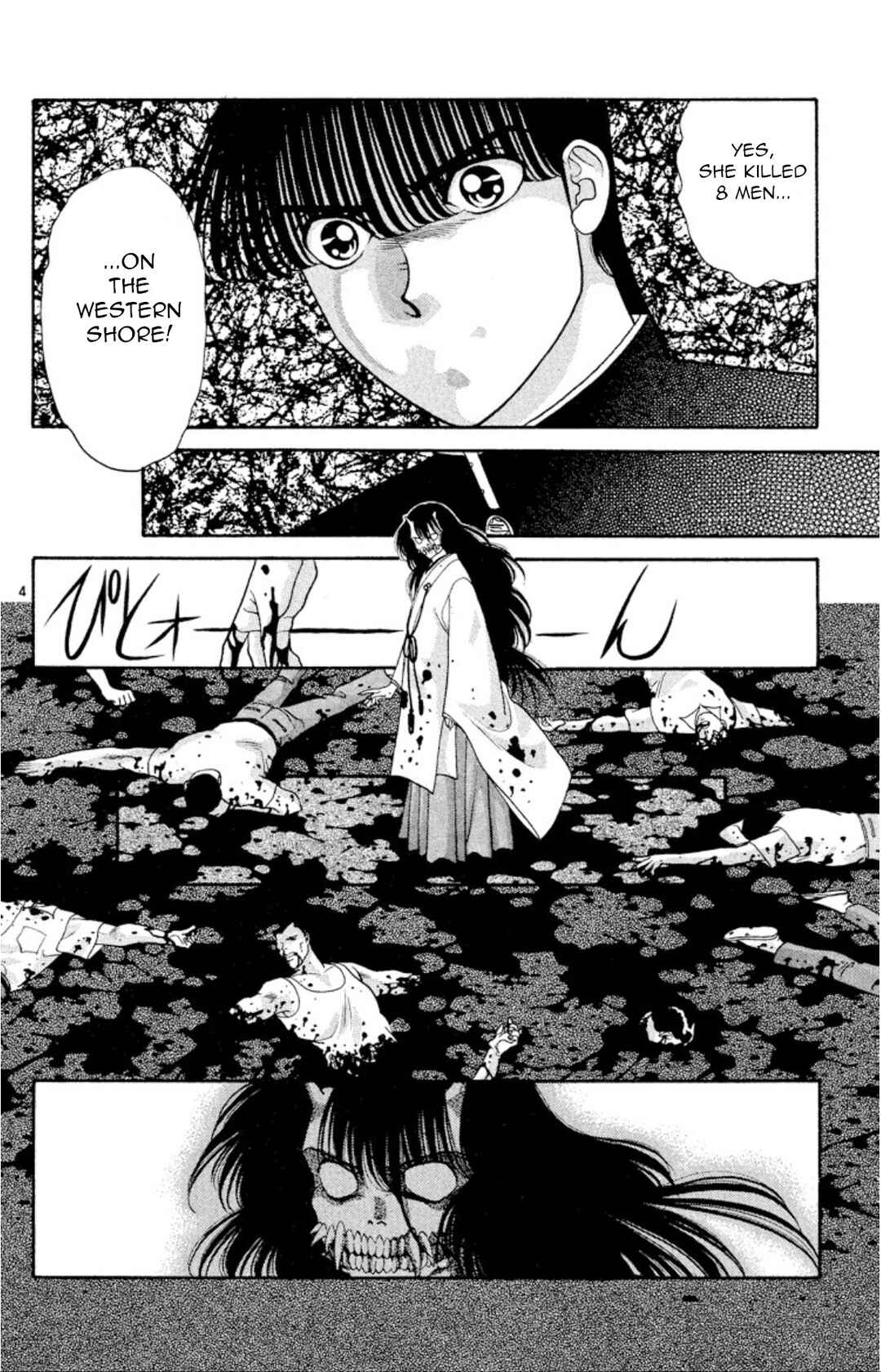 Page 5 Chapter 23 Onikirimaru