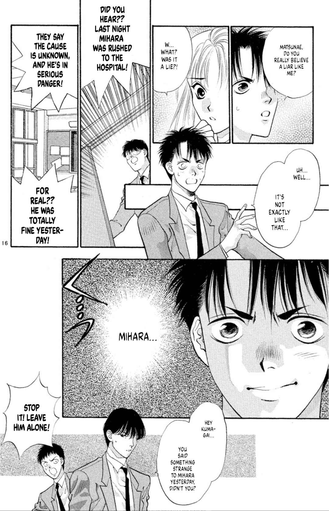 Page 16 Chapter 52 Onikirimaru