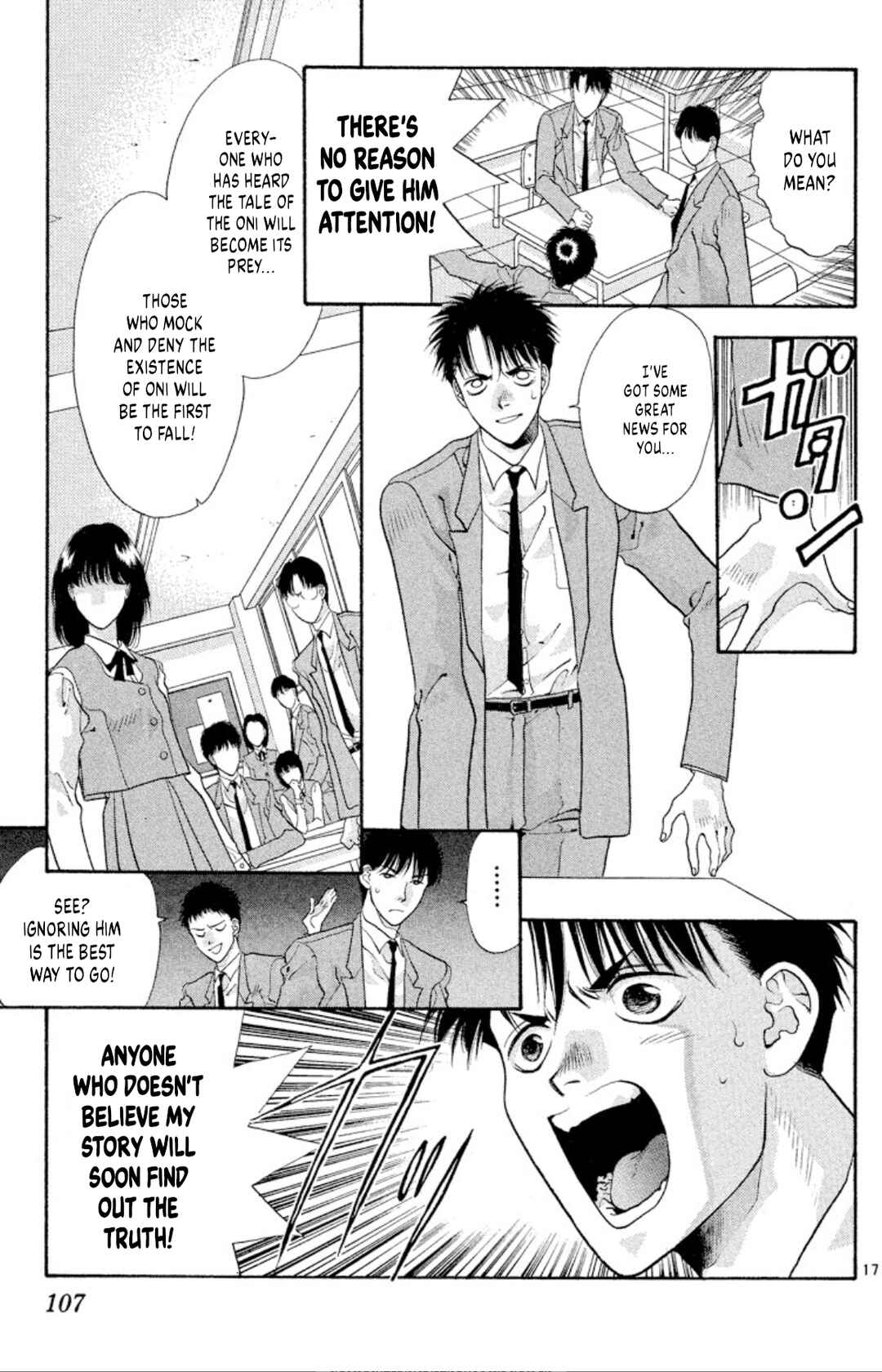 Page 17 Chapter 52 Onikirimaru