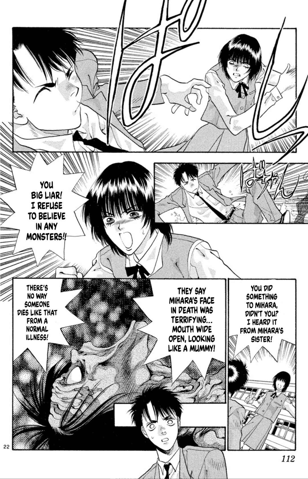 Page 22 Chapter 52 Onikirimaru