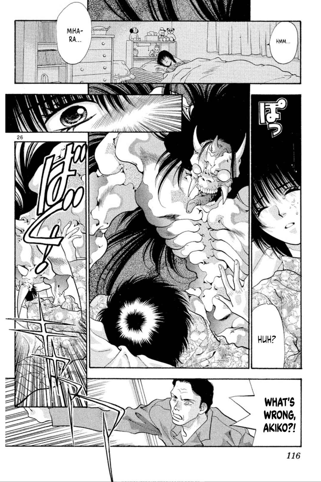 Page 26 Chapter 52 Onikirimaru
