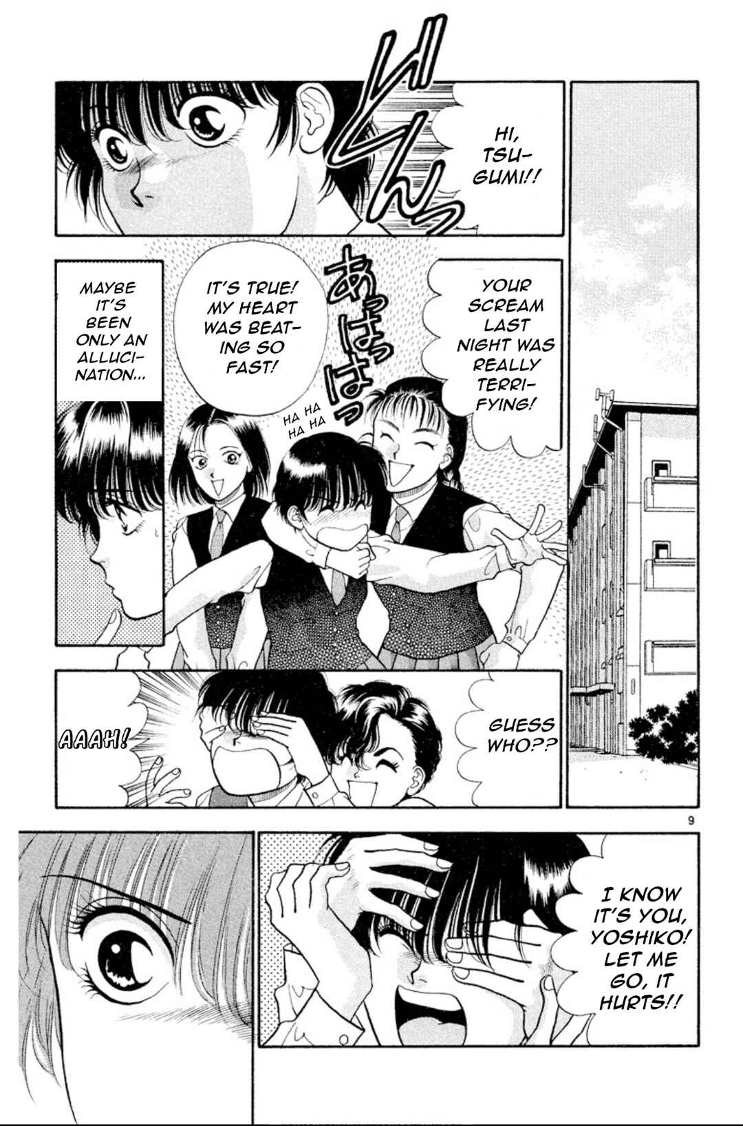 Page 11 Chapter 16 Onikirimaru