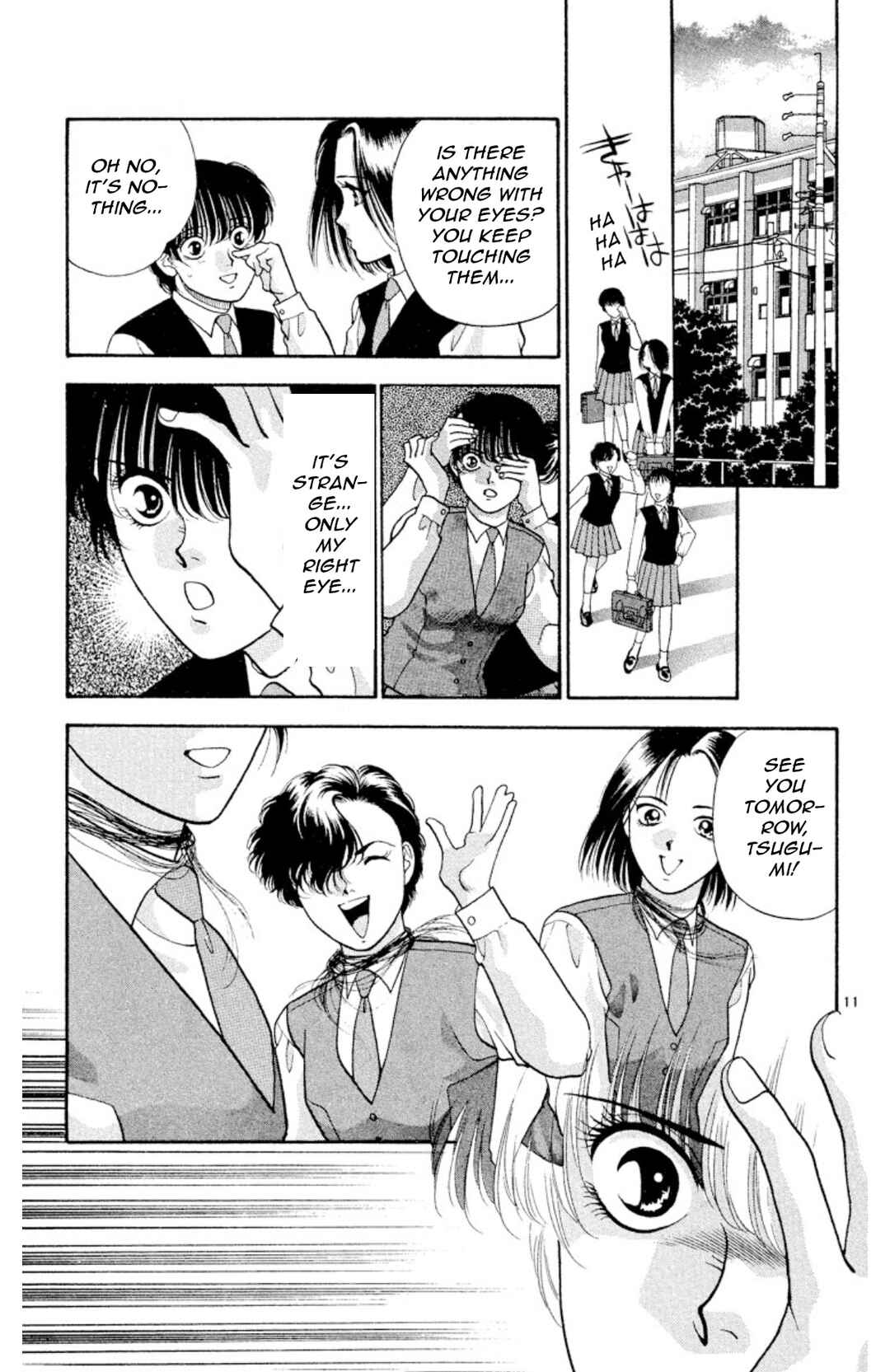 Page 13 Chapter 16 Onikirimaru