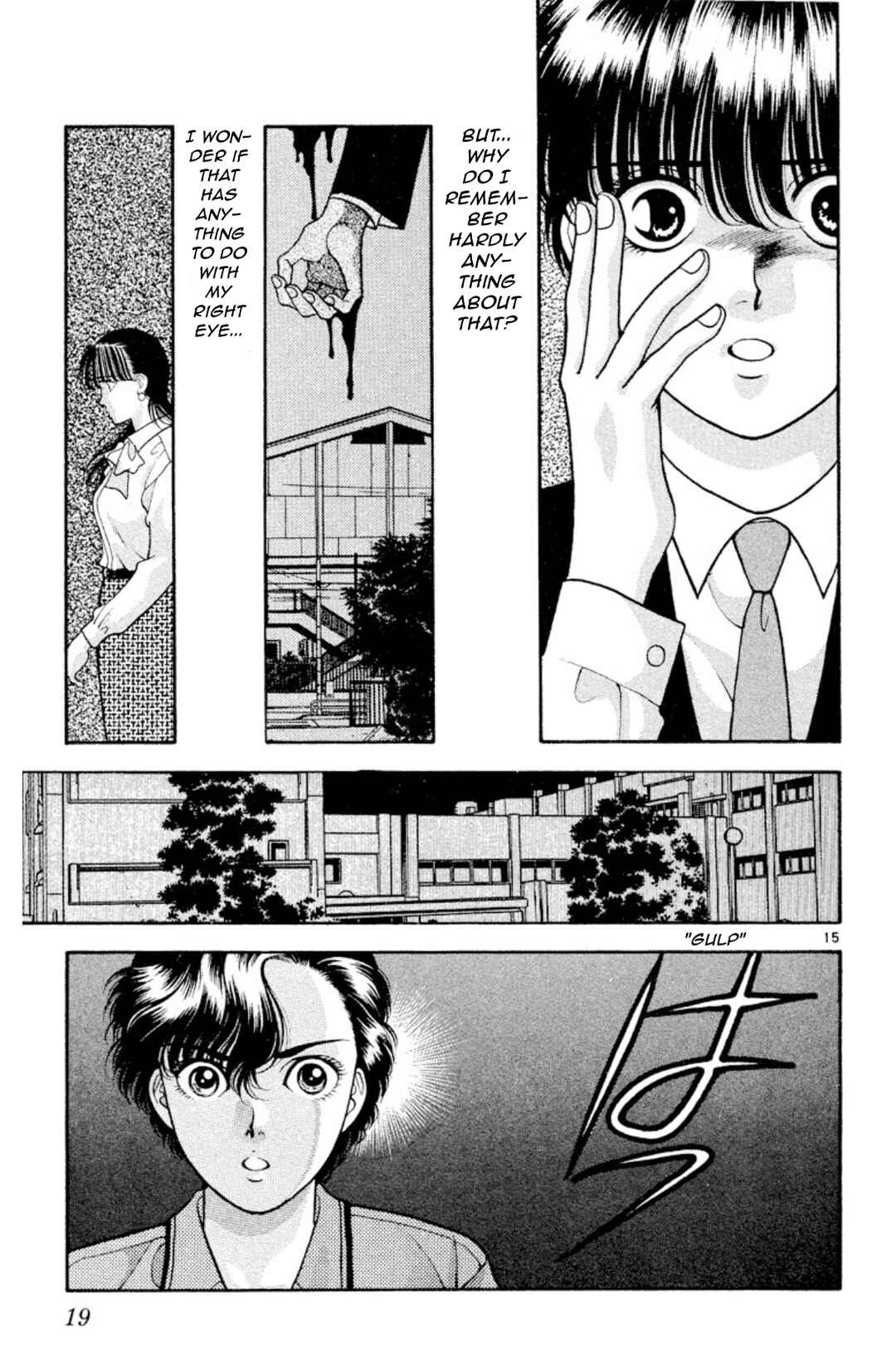Page 17 Chapter 16 Onikirimaru