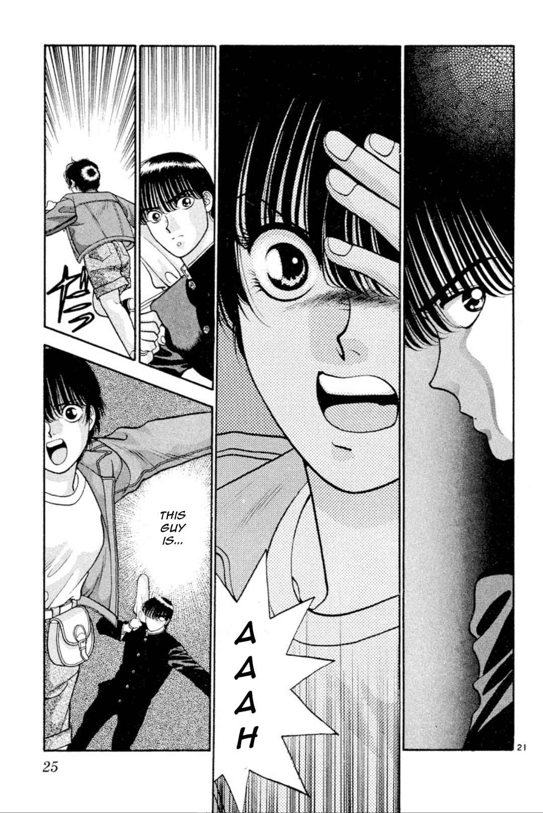 Page 23 Chapter 16 Onikirimaru